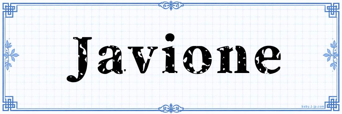 name design
