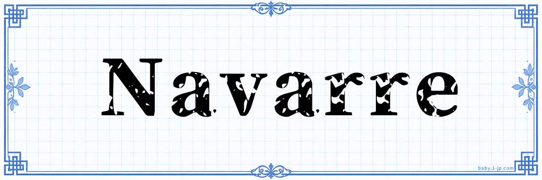 name design