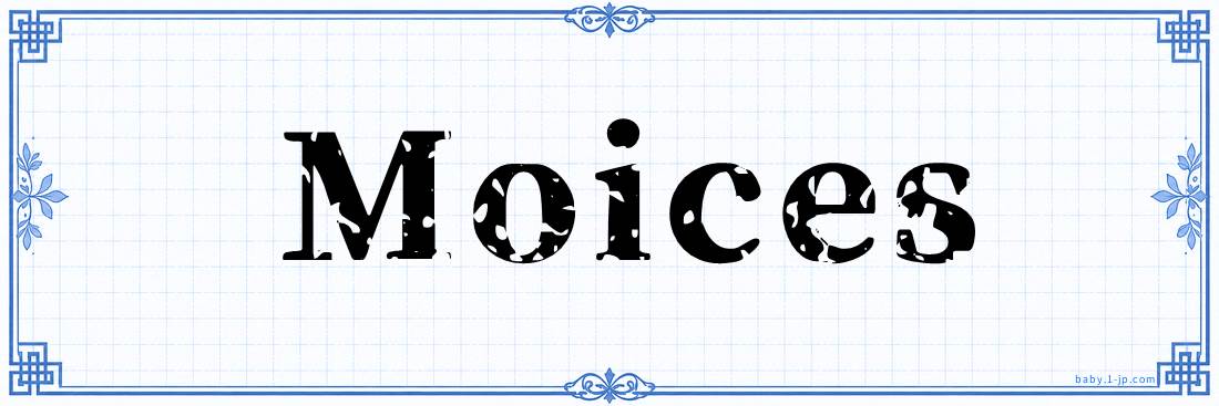 name design
