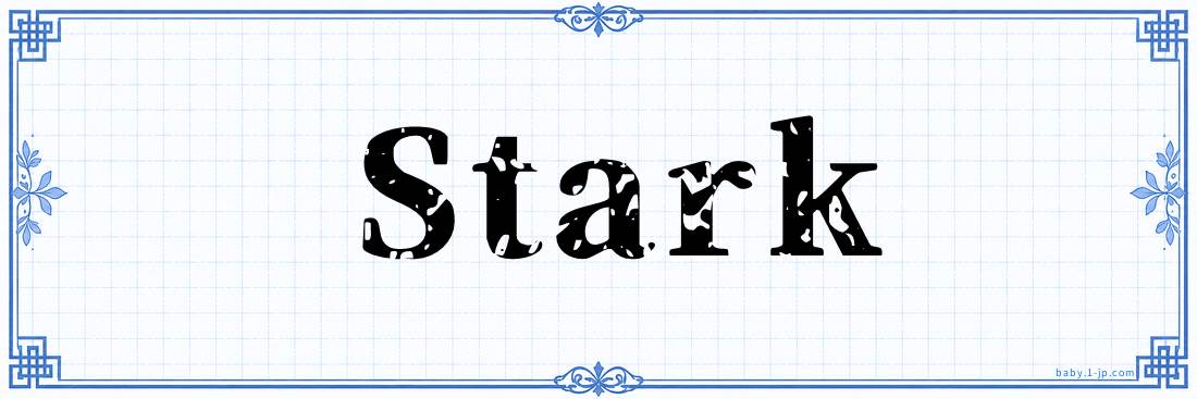name design