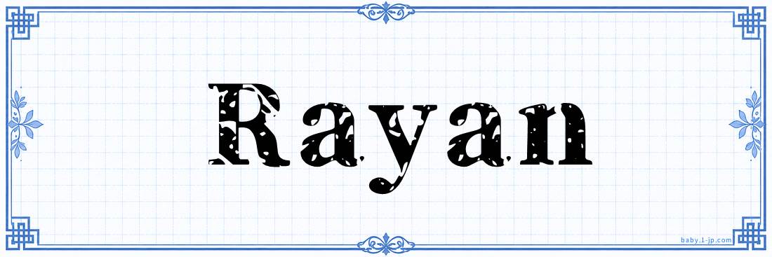 name design