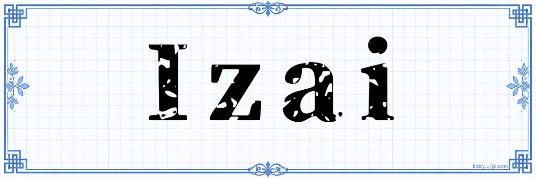 name design