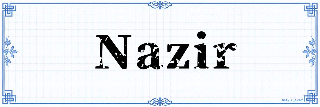 name design