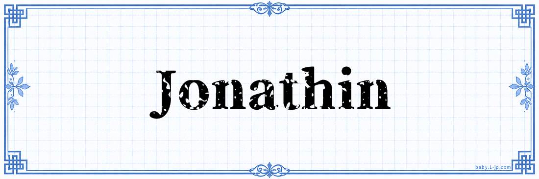 name design
