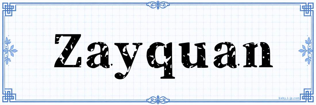 name design