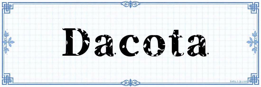 name design