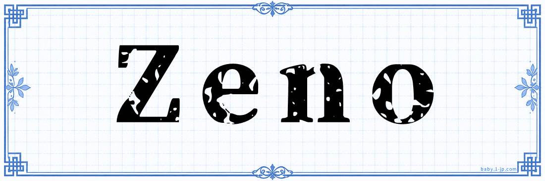 name design