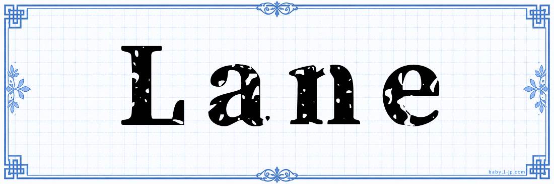 name design