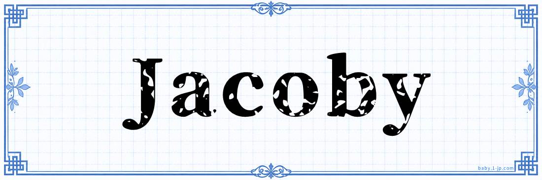 name design