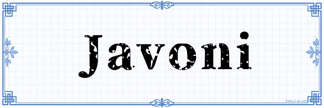name design