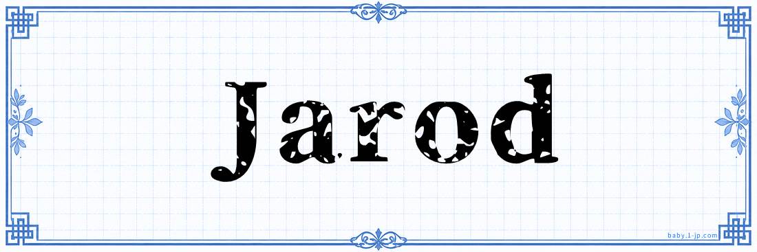 name design