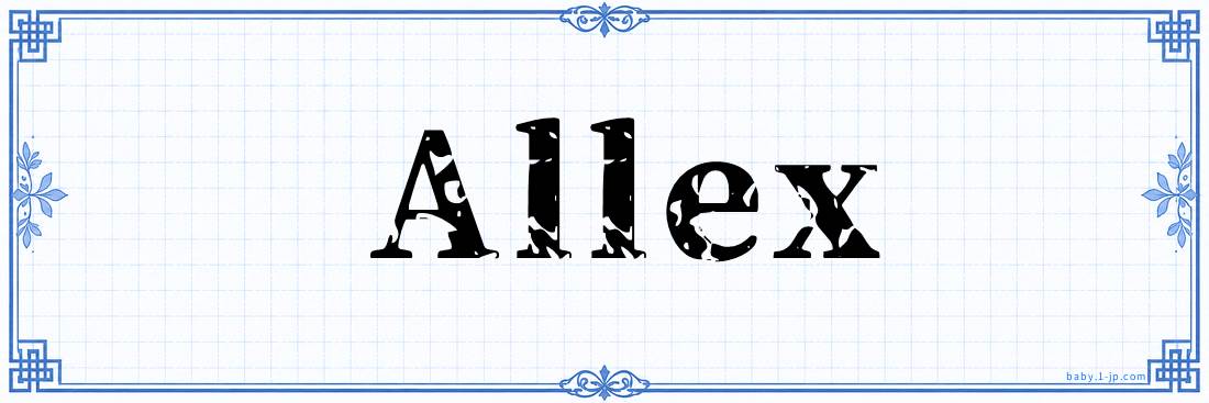 name design