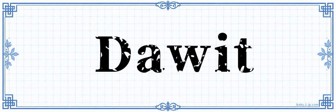 name design