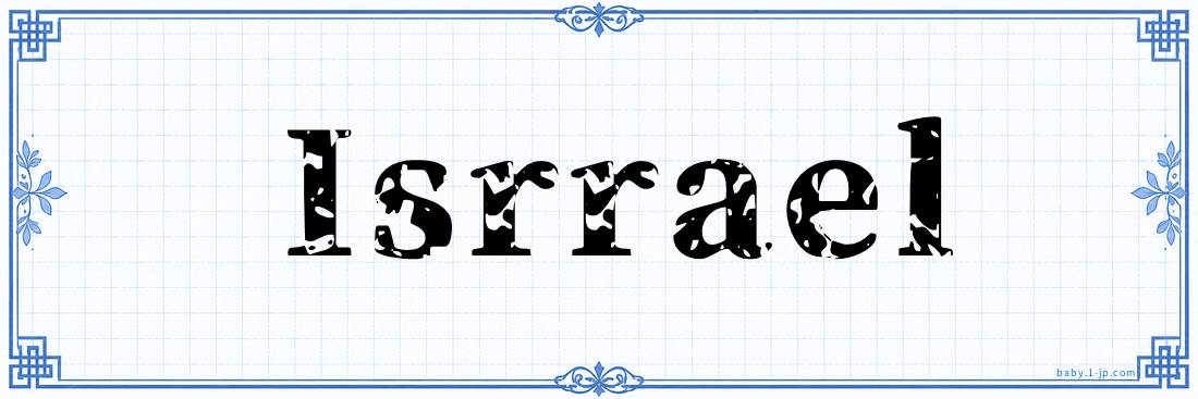 name design