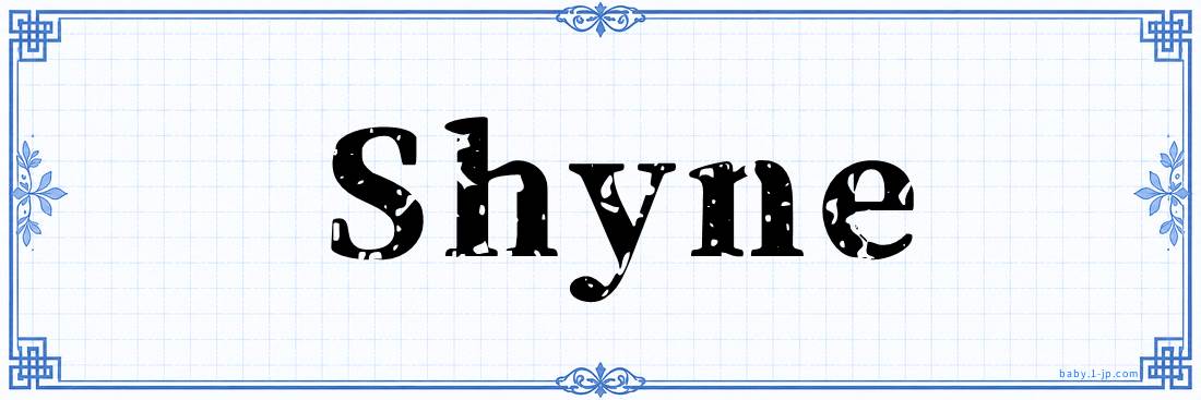 name design