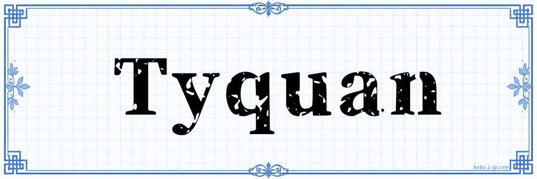 name design