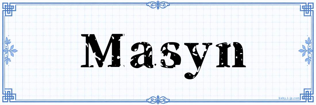 name design