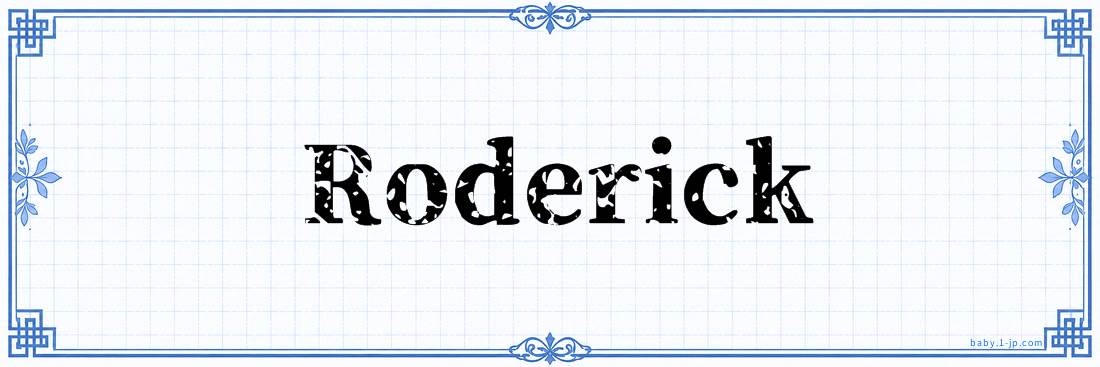 name design