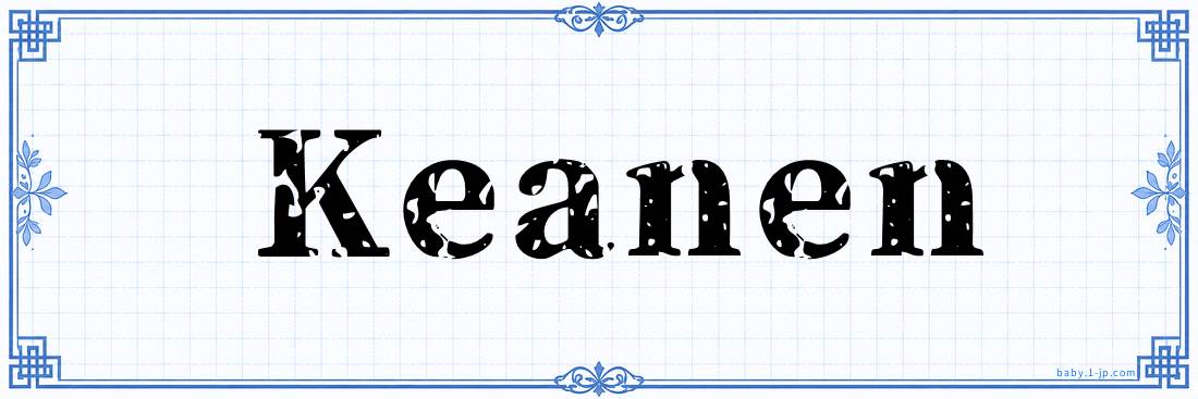 name design