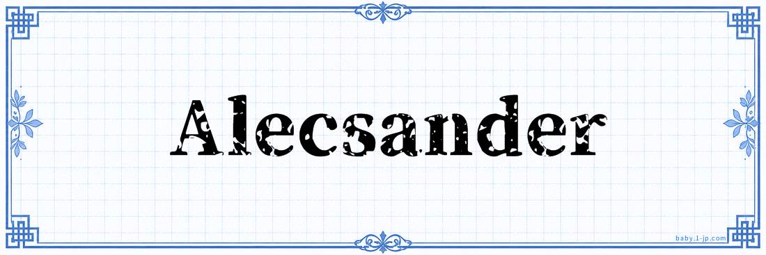 name design