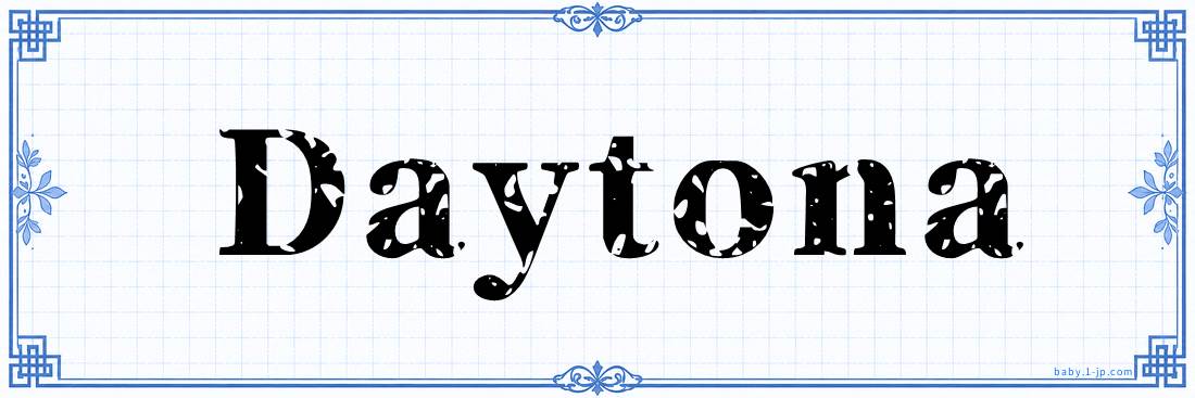 name design