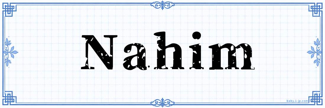 name design