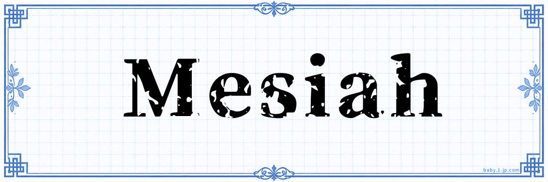 name design