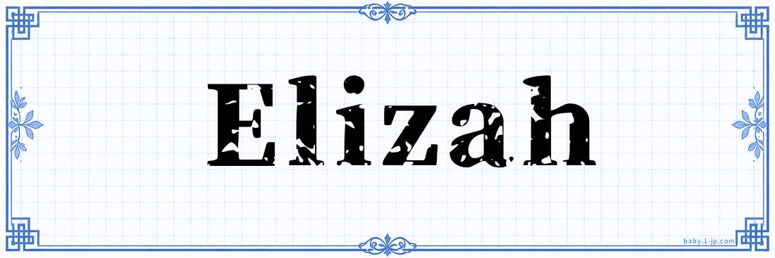 name design