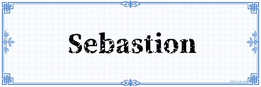 name design