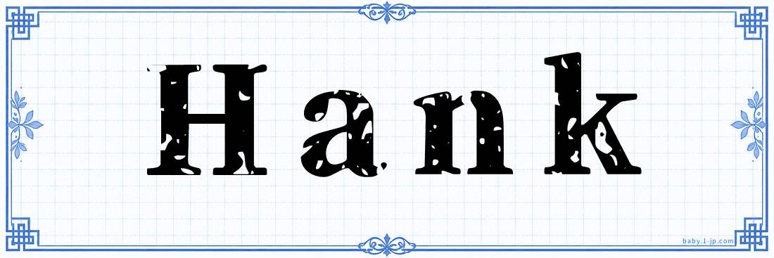 name design