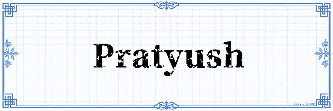 name design