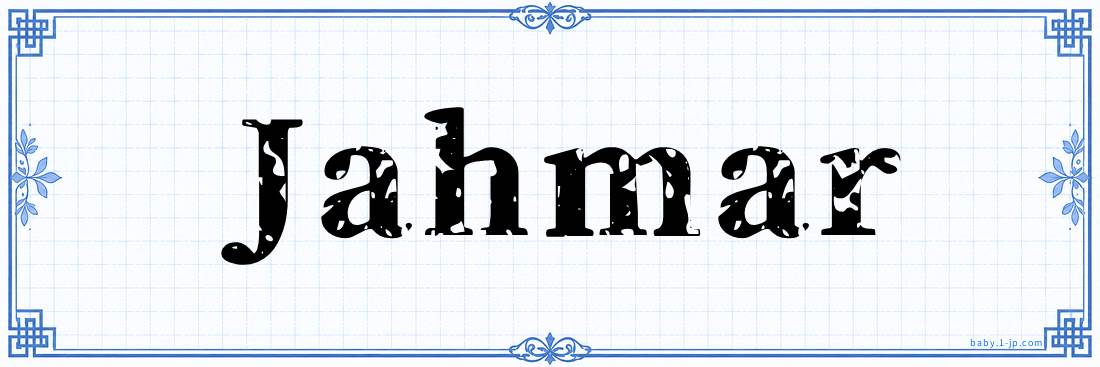 name design