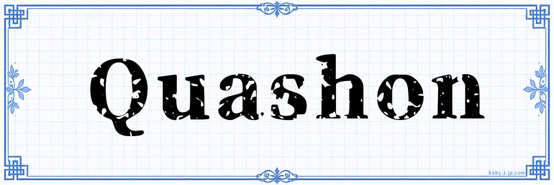 name design