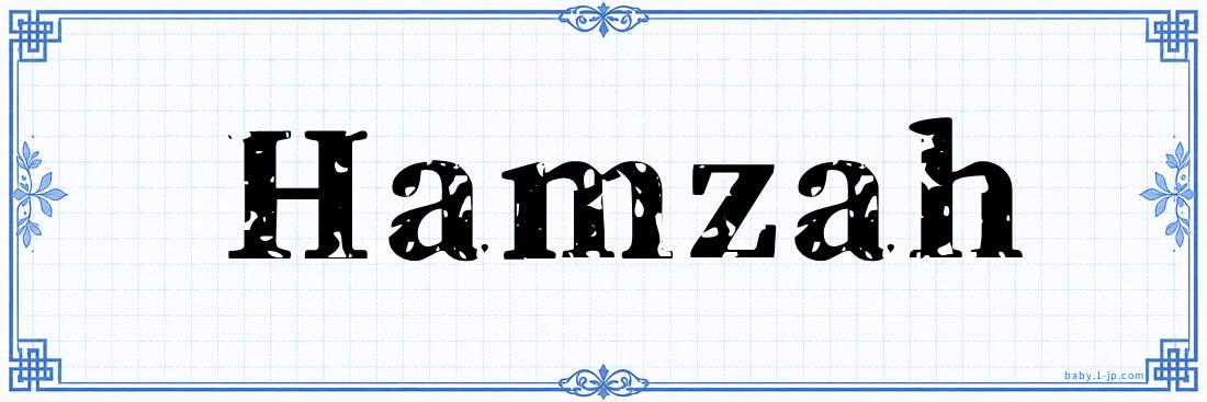name design