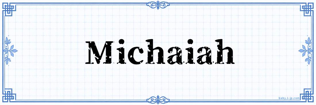 name design