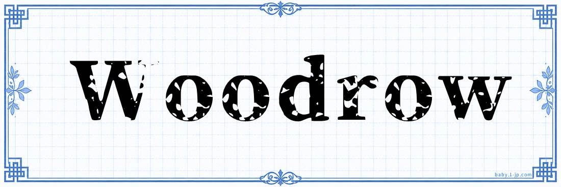 name design