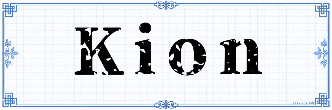 name design