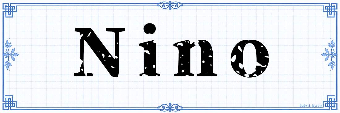 name design
