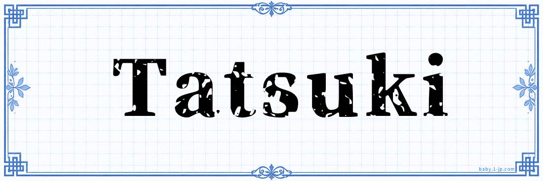 name design