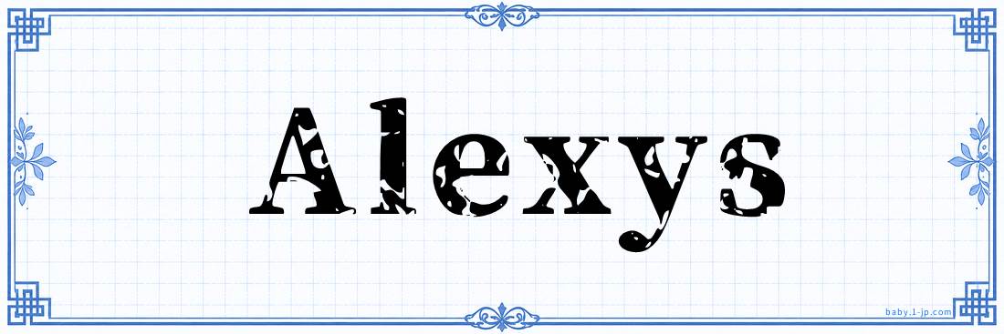 name design