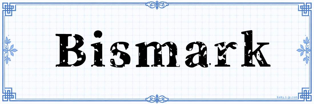 name design