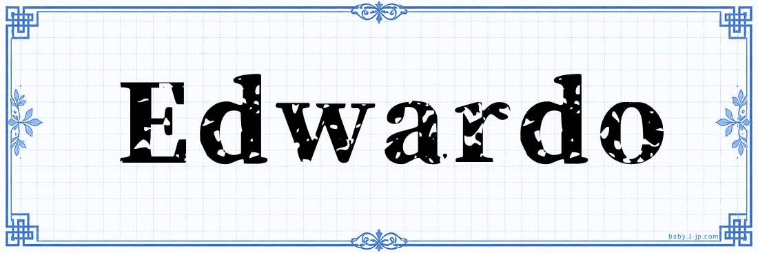 name design