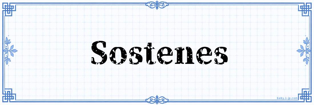 name design