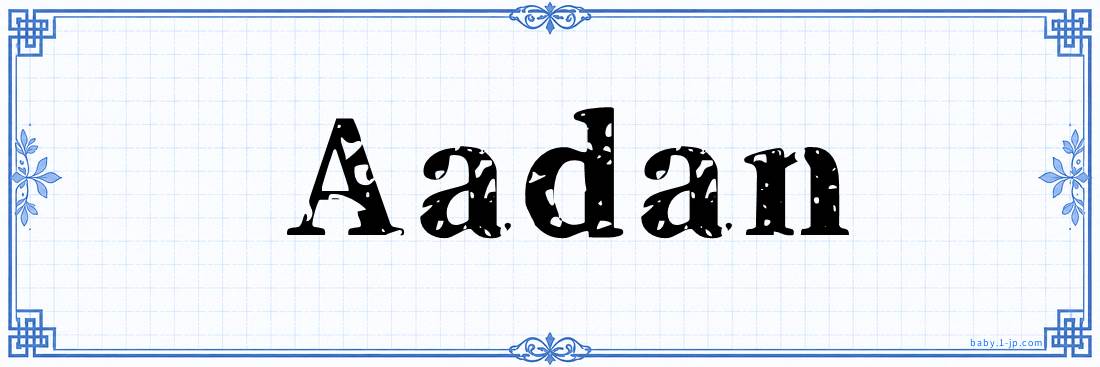 name design
