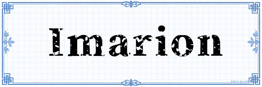 name design