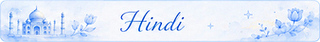 hindi name अमिलियो