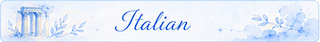 italian name Amilio