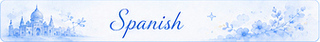 spanish name Amilio